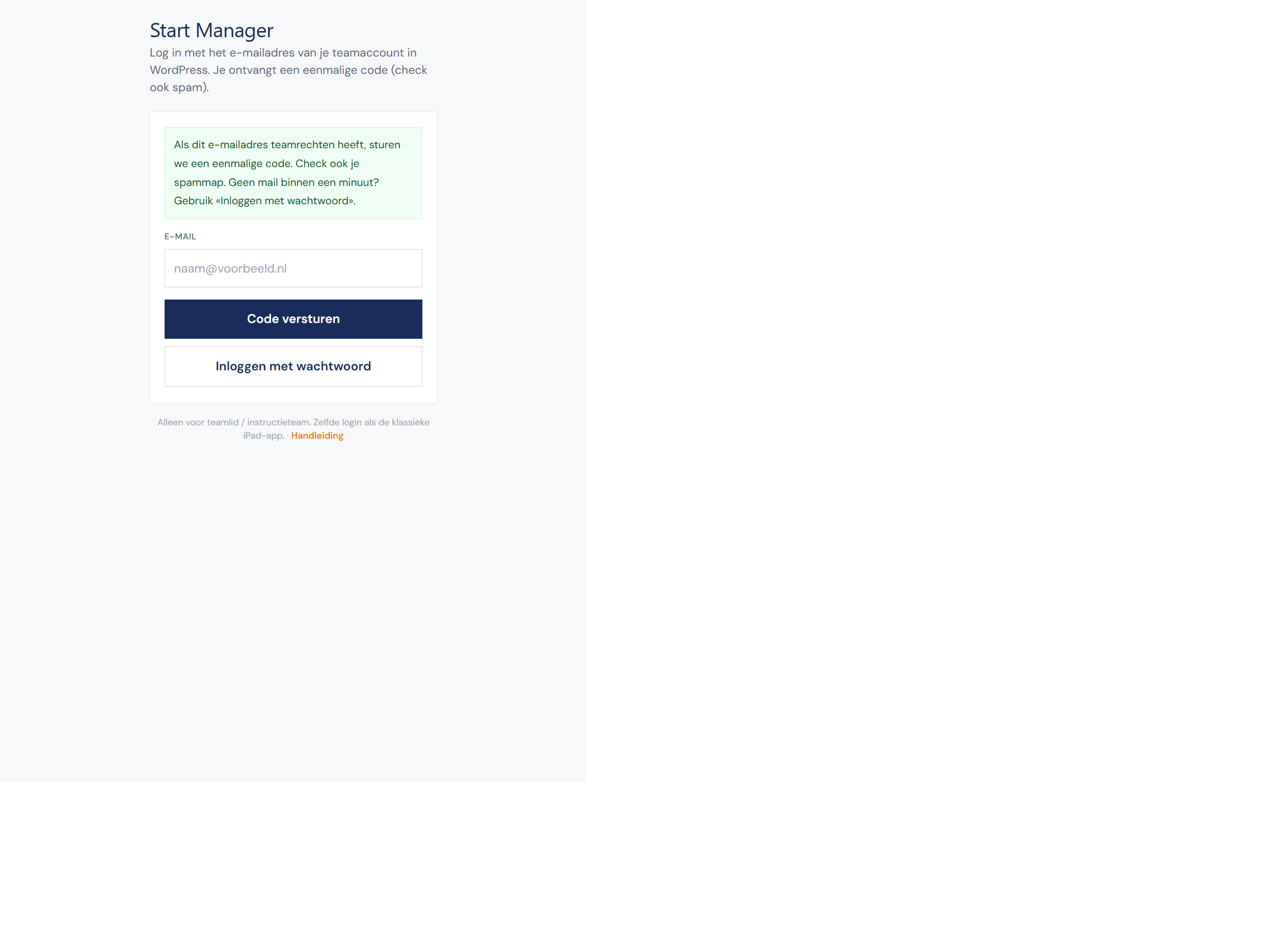 Inlogscherm — inlognaam en Code versturen